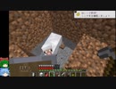SEBを聞きながらゆっくり雑談しながらマイクラをプレイする・8