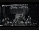 【ゆっくり実況】限界を目指す者（Dark Souls Ⅲ) その１0