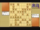 大山先生VS升田先生の棋譜を鑑賞しよう 第157局