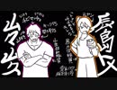 男女で猫カフェ行ってもｷｬｯｷｬｳﾌﾌしないクトゥルフ神話TRPG ①