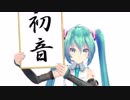 新元号発表です！