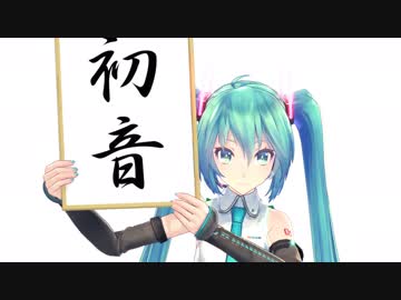 新元号 令和 のボカロ曲が続々投稿 更にあの曲が再浮上 日々徒然記