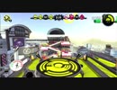 スプラトゥーン２を気ままに遊ぶよ。Part109【ムツゴ楼】