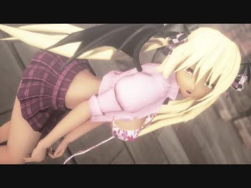黒動[MMD]小悪魔怜悧でexcuse me