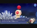 【DFFOO】幻獣界アルティメットモーグリCHAOS【オペラオムニア】