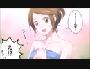 【クリスマス】本当にあった話を元に漫画化してみた【まんが天国】749号