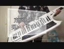 『東京テディベア』弾いて歌ってみた【ちかげ】