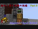 【Enigmatica 2 Expert Skyblock】謎めく空と試練の記憶 Part 6【Minecraft 1.12.2】