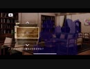 U[実況] さいこうの夜 その2