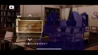 U[実況] さいこうの夜 その2