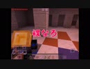 【マインクラフト】運を使い果たしてしまう我ら  【実況  カーリーとブラッドの冒険  #2】