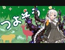 【VOICEROID】あれやこれやなチュウニズム　epⅢ編