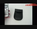 Cell phone storage bag- GSM 3G 4G Cell phone jammer