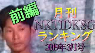 人気の Kmrスタッフ 動画 161本 ニコニコ動画