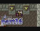 【FF4】暗黒を纏う戦士が光を求める物語【実況】 part16