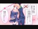 【初キス】本当にあった話を元に漫画化してみた【まんが天国】751号