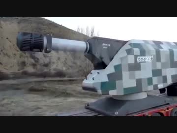 トルコ製レールガン「ŞAHİ209  Block II」