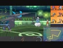【ポケモンUSM】戦い続けるシングルレートPart493 【レート1779～】