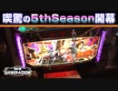 NEW GENERATION　第98話 (1/4)