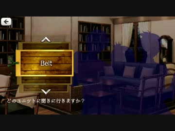 【エイプリルフール】さいこうの夜　Beit・W・FRAME篇【Trueは別動画にて】