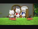 ほしの島のにゃんこ　#15　空も飛べるカニ？