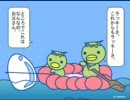 プルを海に不法投棄