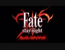 【MAD】爪爪爪-マキシマム ザ ホルモン×Fate
