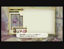 【ルルアのアトリエ　体験版】【全４部】俺、錬金術士になりたい！！！　その３