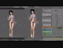 Blender Girl