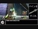 遊撃好きの気まぐれ投稿29本目