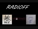 RADIOFF‐ラジオフ　第21.5回-ライフイズストレンジ裏話Vol.1