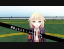 【MMD】ONEでエゴロック【MV風】