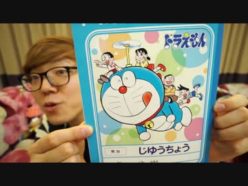 小学1年生で遊ぶ小学21年生(27歳独身男性)