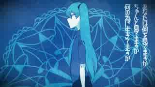 初音ミク「pray」オリジナル