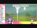 「白くて濃いのが…///」「こんなに出るんだね～…すごい…///」