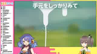 「白くて濃いのが…///」「こんなに出るんだね～…すごい…///」