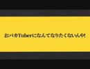 アイドル部学力テスト twitterの事前予告動画まとめ