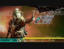 伝　説　先　輩【ApexLegends】