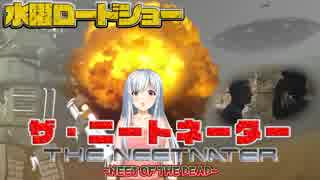 【SF】ニートが未来の自分に告げられた衝撃の結末