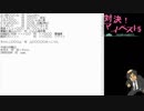 【大喜利企画】第６回対決！マイベスト５！【坊っちゃん対半平太、THEREASON対soma】