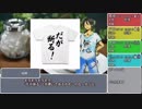 【第13回うっかり卓ゲ祭り】なんとなくノリでやった【インセイン：ヤマヒタレ】part1