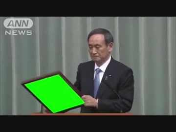 令和改元GB