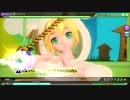 【DIVAAC】ゆめゆめEXExtreme【初見プレイ】【1ミスマン】