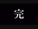 【Kenshi】アウトローが真の剣士を目指す Part47(完)