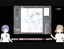 【clipstudiopaint】素振り