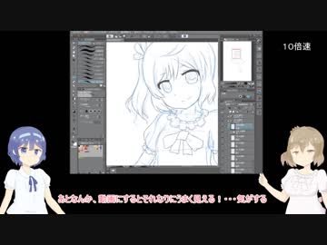 【clipstudiopaint】素振り