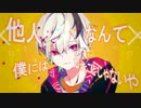 ゲイムオーバー 歌ってみた【Reru】