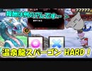 【QMAXIV】ミューと賢決闘者を目指す ～127限目～【kohnataシリーズ】
