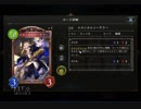 中級者がいくシャドウバース実況　鋼鉄の反逆者50パック開封　part10