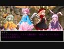 [東方卓遊戯]悪魔の姉妹のSW２.０＆２.５　3-4